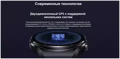 Умные часы Xiaomi Watch S1 fluoroplast strap Global, черный