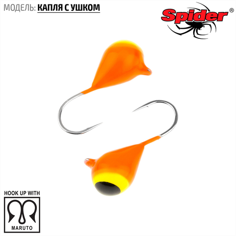 Мормышка W Spider Капля с ушком краш. 2,5 мм 0,26 гр. 158