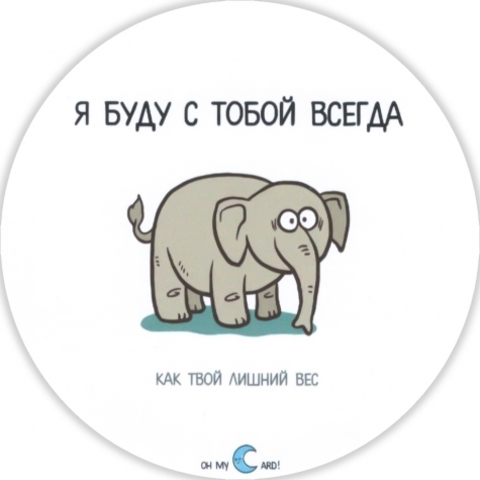Наклейка 
