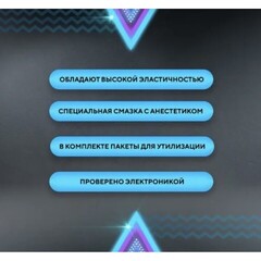 Презервативы TOREX PARTY продлевающие №12