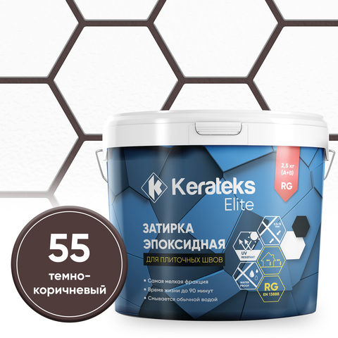 Эпоксидная затирка KERATEKS ELITE, Темно-коричневый 2,5 кг