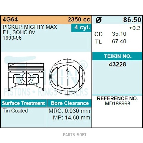 Поршень двигателя TEIKIN 43228 STD (4шт/упак)
