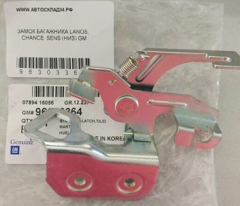 ЗАМОК БАГАЖНИКА LANOS, CHANCE, SENS (НИЗ) GM