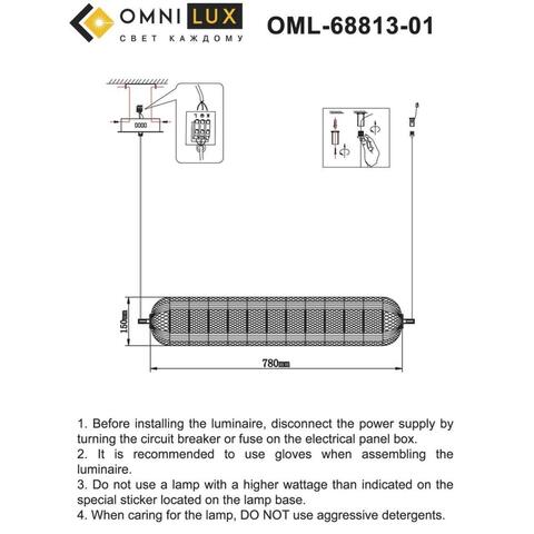 Подвесной светодиодный светильник Omnilux Cedrello OML-68813-01