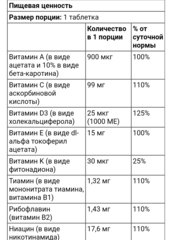 21st Century, One Daily, для мужского здоровья, 100 таблеток