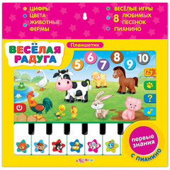 Азбукварик Планшетик 