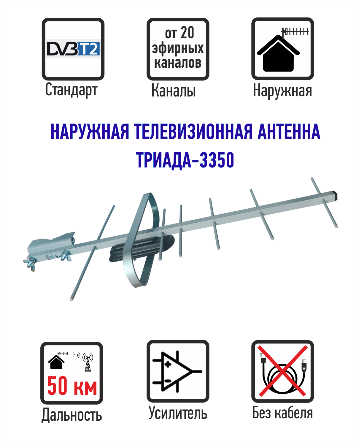 Антенна, комнатная, активная, с усилителем, 5 В, 30 дБи, DVB-T2, цифровая, клеящаяся, черная