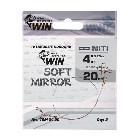 Поводок титан WIN SOFT MIRROR 4кг 20см (2шт/уп) TSM-04-20