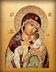 Пресвятая Богородица, Чаша Терпения