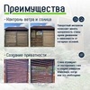 Крепежный механизм для поворотных жалюзи (правая + левая) коричневый, 3 комплекта