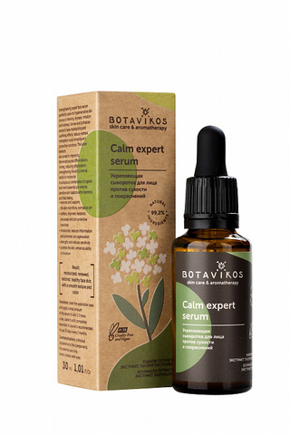 Botavikos Serum Сыворотка Укрепляющая Calm expert. Функциональная серия, 30 мл