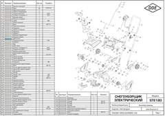 Двигатель эл. переменного тока DDE STE180 (919-914-19)