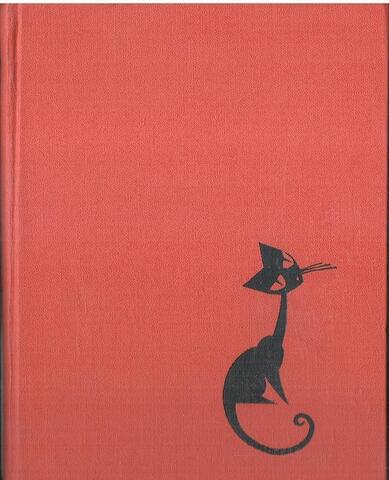 Джельсомино в стране лжецов