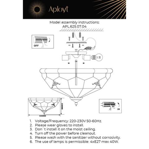 Потолочная люстра Aployt Leoni APL.625.07.04