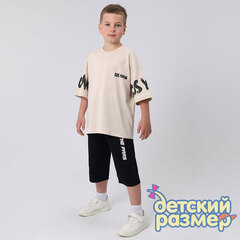Капри (тонкий футер)