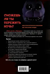 Пособие по выживанию в 