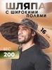 Картинка шляпа Skully Wear extra wide Brim khaki camo - 1
