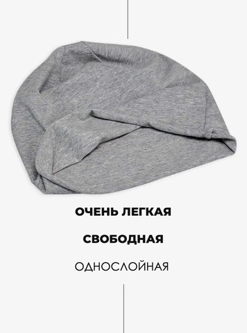 Картинка шапка-бини Skully Wear DDM-333 dark heather grey - 4