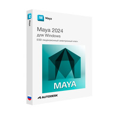 Autodesk Maya 2024 для Windows лицензионный ключ активации