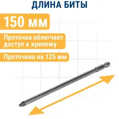 Бита отверточная ПРАКТИКА 