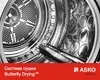 ASKO TDC1485VI.S Сушильная машина  Professional