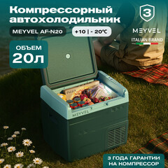 Компрессорный автохолодильник Meyvel AF-N20 (20 л.) (12/24V)