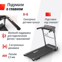 Беговая дорожка UnixFit Hi-tech S2 Metallic TDHTS2M