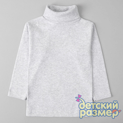 серый меланж