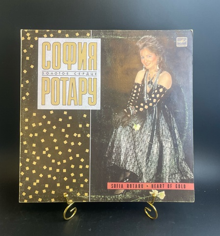 София Ротару Золотое сердце (только этого мало/ южный ветер/ прощальный перрон/ было, но прошло и др), Виниловая пластинка 12 дюймов Мелодия 1988 год СССР