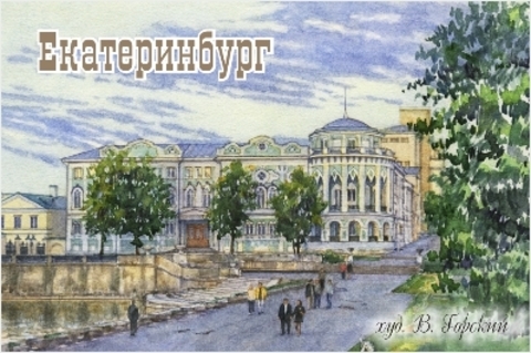 Урал Сувенир - Екатеринбург магнит закатной 80*53 мм №0143 В. Горский: Дом Севастьянова