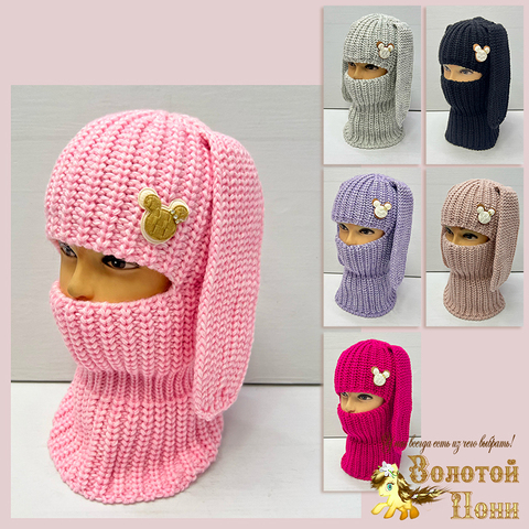 Шапка-шлем на флисе д (7-12) 250914-D405