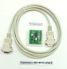 Комплект модернизации ЛБ в исполнение НКУ-МППЛ БПШ-2 ЛНГС.465213.160.500-35