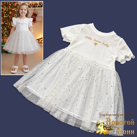 Платье нарядное детское (3-6) 251112-R6024