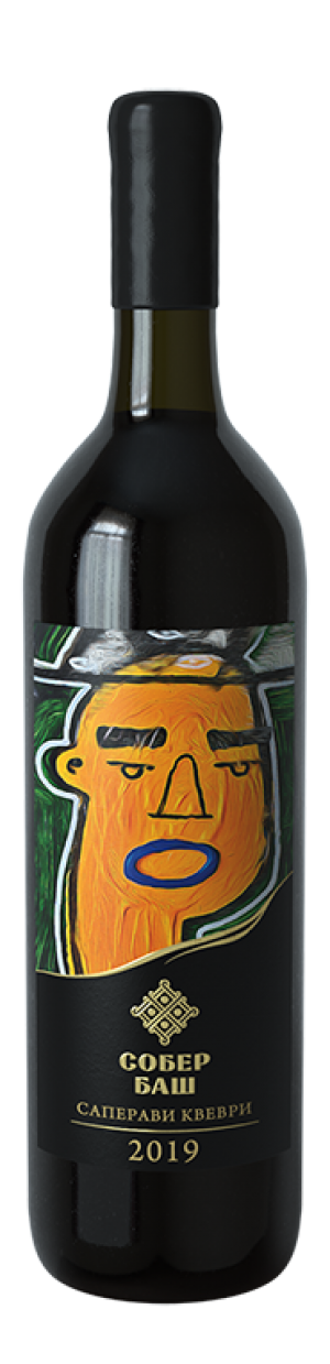 Собер Баш Грани Саперави Квеври