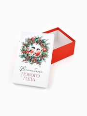 Коробка одиночная, Прямоугольник, «Сказочная новогодняя акварель», 28*18*11 см, 1 шт.