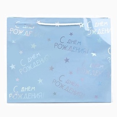 Пакет подарочный M горизонтальный, «С днём рождения», голография 32*26*12 см (Д*В*Ш), 1 шт.