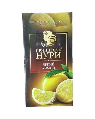 Принцесса Нури 