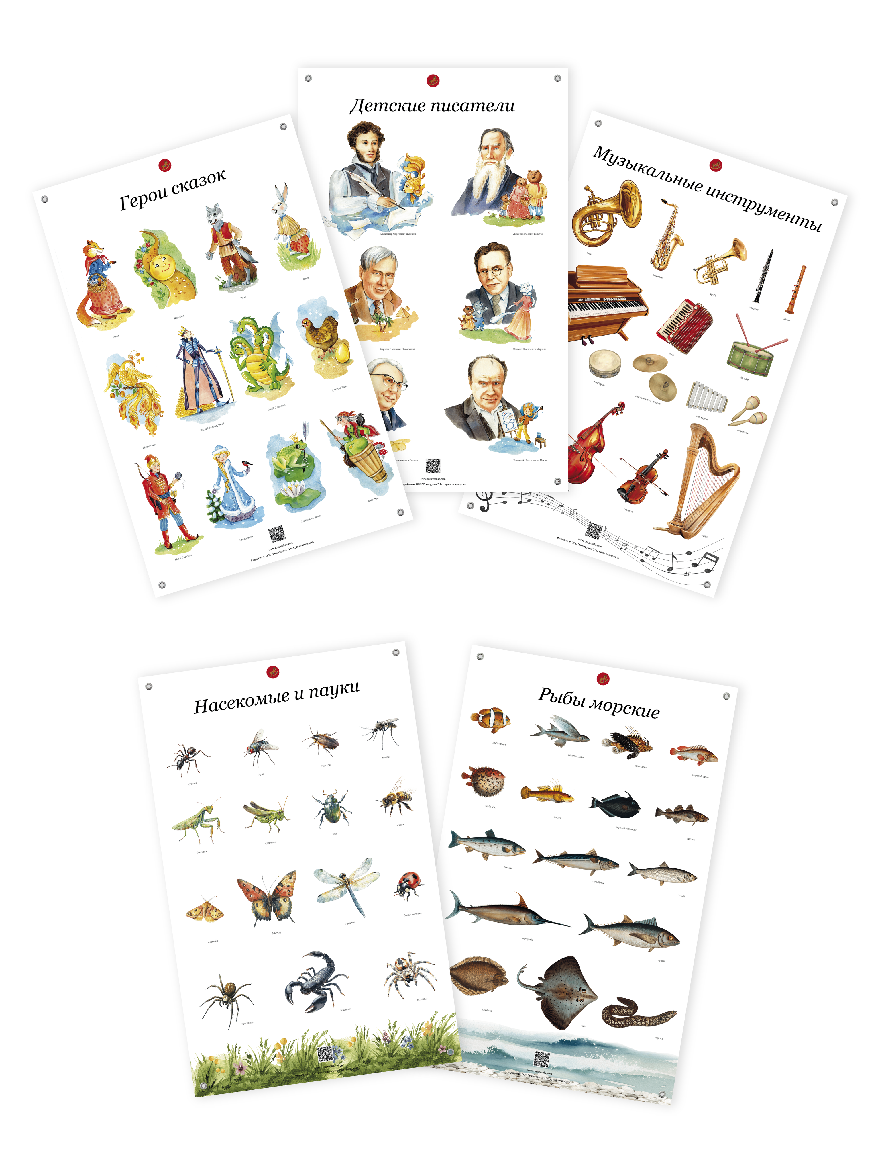 УМК для познавательного развития детей / комплект обучающих плакатов 38 шт. в тубусах