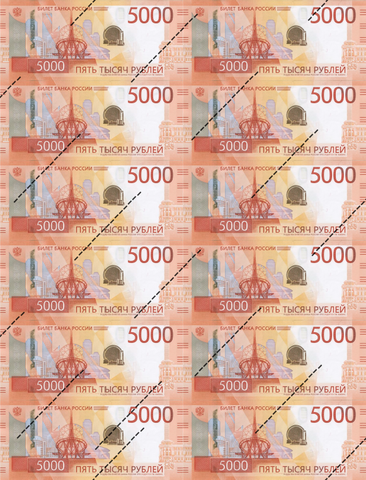 Вафельная картинка 5000р, 10*4.5 см