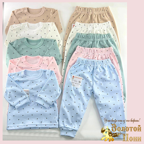 Комплект хлопок детский (74-86) 260205-LP648