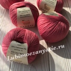 Gazzal Baby Wool 828