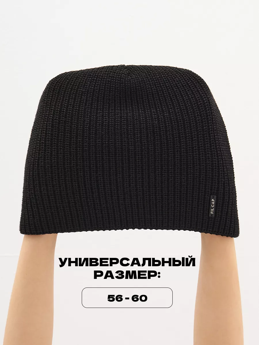 Шапка бини зимняя весенняя