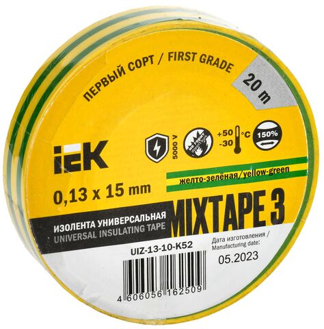 MIXTAPE BASIC Изолента 0,13х15мм желто-зеленая 20м IEK
