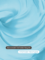 ГЕЛЬ-КРАСКА ДЛЯ НОГТЕЙ OMBRE цвет 16, 2 гр.