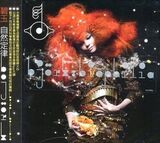 BJORK: Biophilia (Компакт-диск)