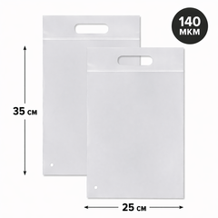 Пакет Zip-lock с вырубной ручкой матовый 70мкм 25*35 см