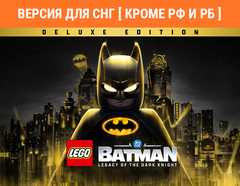 LEGO Batman: Legacy of the Dark Knight - Deluxe Edition (Версия для СНГ [ Кроме РФ и РБ ]) (для ПК, цифровой код доступа)