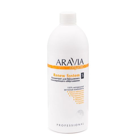 Концентрат для бандажного тонизирующего обёртывания Renew System, 500 мл, ARAVIA Organic