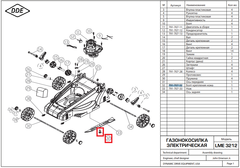 Болт крепления ножа DDE M10x23 LME3212