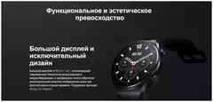 Умные часы Xiaomi Watch S1 fluoroplast strap Global, черный